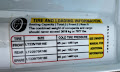 2023 Chevrolet Express Commercial Cutaway 16' DRW Fed Ex Rockport